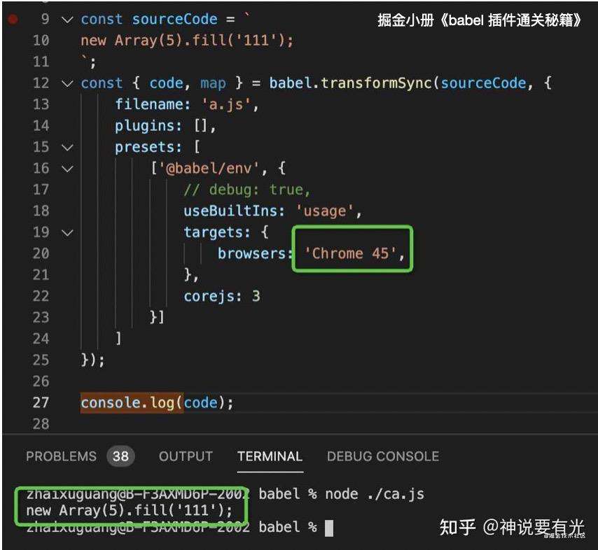 回顾 babel 6和7，来预测下 babel 8